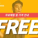 러너스하이 피트니스 신림 이미지