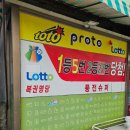 풍전수퍼 이미지