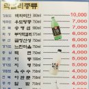 총각전집 이미지