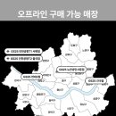 지에스25 건국점 이미지