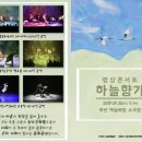 하늘향기 이미지