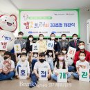 모시래지역아동센터 이미지