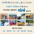 천안꽃마루유치원 이미지