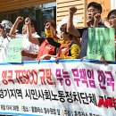테스코 이미지