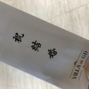 [빌라드지디 수서, 수서 웨딩홀, 가든웨딩홀] 빌라드지디 수서 결혼식 후기! 마크툽 축가!