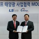 태양에너지타워 이미지