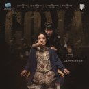 해운대문화회관(고운홀) | 2025 부산 연극 코마 해운대문화회관 고운홀 좌석 꿀팁 빅픽처스테이지