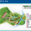 갯골캠핑장 이미지