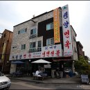 평양면옥 이미지