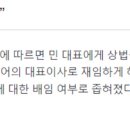 하이브가 저러는 이유 이미지