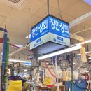 장한상회 이미지