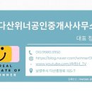 왕숙신도시 남양주 공인중개사사무소 | 2026년 8월 남양주 왕숙신도시 분양 및 청약