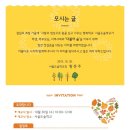 서울도솔학교 이미지