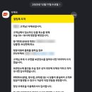 배터리(판매) | 리뷰 | 리큐엠, 오래된 보조배터리 보상판매 솔직 후기 | 갤럭시 S23 | 맥세이프 | QMP5