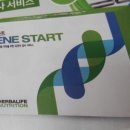 주식회사 젠바이오 이미지