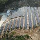 환영 태양광발전소 이미지