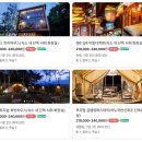 스테이333 이미지