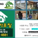 수원-0874 이미지