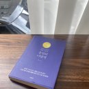 살롱드 비인