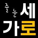 GS제이드웰 이미지