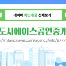 맹동면사무소 이미지