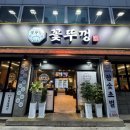 구암동100 | 칠곡 구암동 가성비 고기 맛집, 흑돼지 꽃삼겹 제대로 즐기고 온 후기 | 꽃뚜껑 칠곡구암점