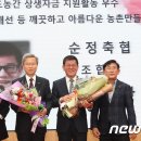 남원원예농협 로컬푸드직매장 이미지