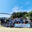 예산문화원