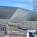 센텀1로9 이미지