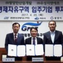 (주)율촌