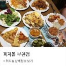 굿스토리몰 네이버블로그