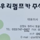 여주-0927 이미지