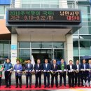 남면사무소청사 이미지