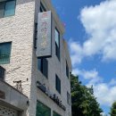 가야한방밀면 | [부산] 부산 밀면 맛집 '해운대 초량밀면'vs'남포동 할매 가야밀면' 먹어 본 후기🍜