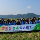 해평농업협동조합 이미지