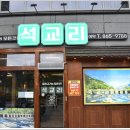 소담동 숲바람수변공원