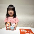 한글 | 유아한글 공부 밀크티아이 4세 후기 한글배우기 읽기연습