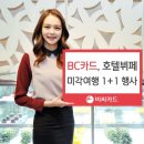 미각뷔페 이미지