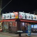 돈아돈아 이미지