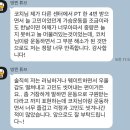 송도PT 중에 1공구 빅토리짐 여긴 좀 미쳤어요.