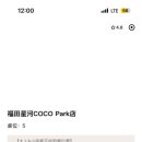 코코파크 이미지