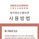 매직앤매직