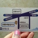 서해해물칼국수 - 남동구 | 서해해물칼국수