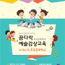 함안문화예술회관 연회장 이미지