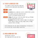 중소기업지원안내센터 네이버블로그