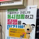 명생약국 이미지