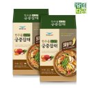 한우물