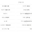 주식회사오퍼부동산중개법인 이미지