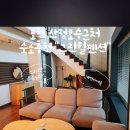 숙소추천]산정호수가 5분거리인 전객실 단독스파와 개별바베큐가 가능한 &#34;그린힐펜션&#34;202호 복층 2박후기