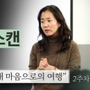 바디챙김